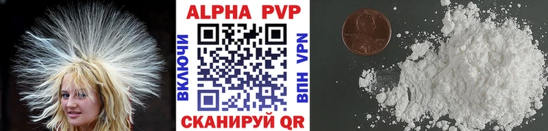 hydra ссылки  Новосиль  Alfa_PVP VHQ 