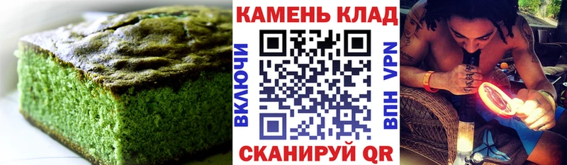 Печенье с ТГК марихуана даркнет сайт Новосиль