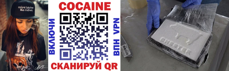 COCAIN FishScale  хочу наркоту  Новосиль 