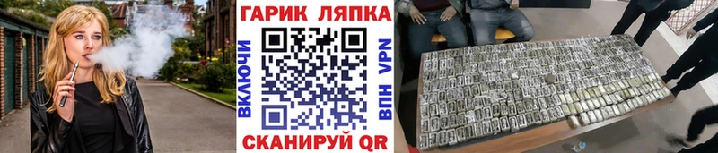 ГАШ Cannabis  купить наркоту  Новосиль 