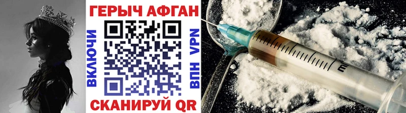 ГЕРОИН Heroin  закладки  Новосиль 