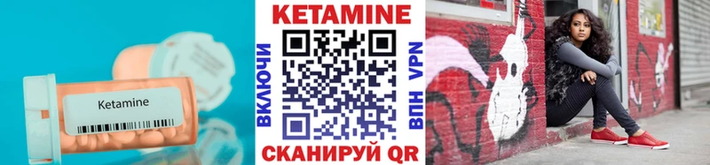 Кетамин VHQ  KRAKEN зеркало  Новосиль 