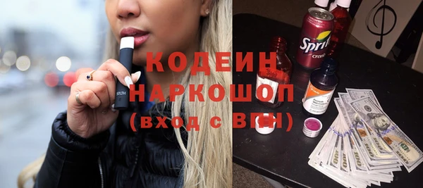 бутик Абаза