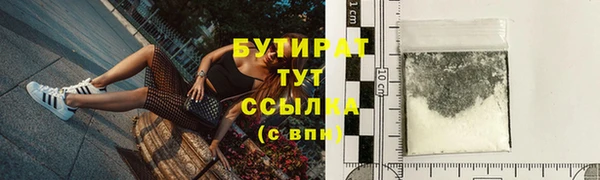стаф Рославль