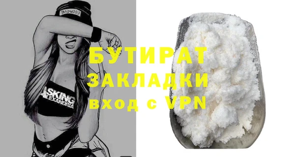 амф Абинск