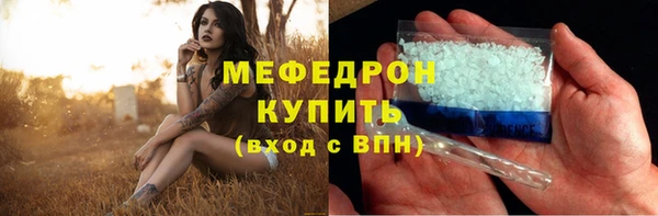 стаф Рославль