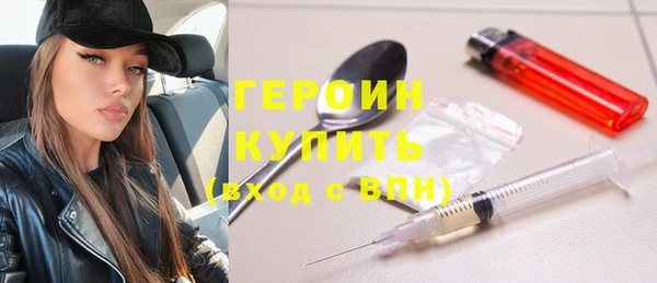 шишки Россошь
