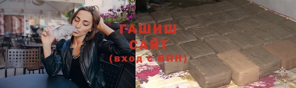 стаф Рославль