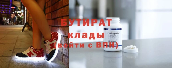 амф Абинск