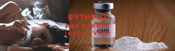 экстази Гатчина
