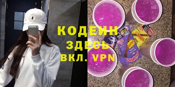 стаф Рославль