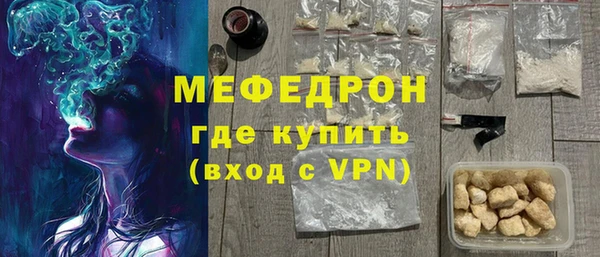 шишки Россошь