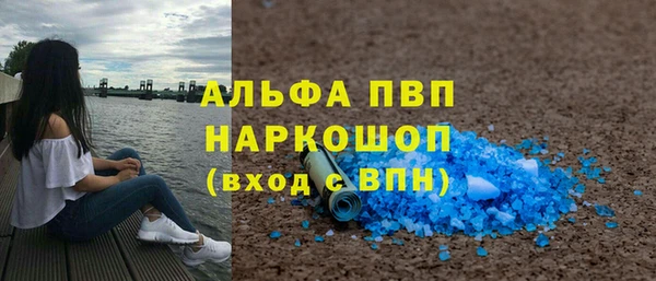 стаф Рославль