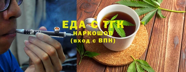 стаф Рославль