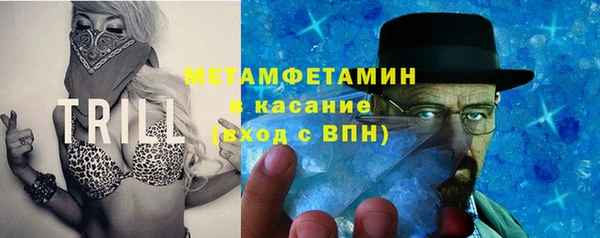 мефедрон VHQ Галич
