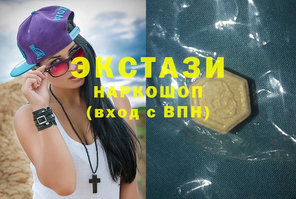 бутик Абаза
