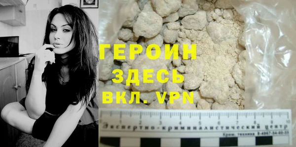 шишки Россошь
