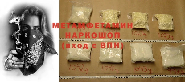 шишки Россошь