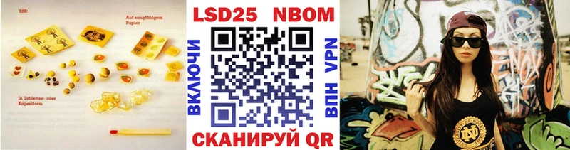 купить закладку  Новосиль  ЛСД экстази кислота 