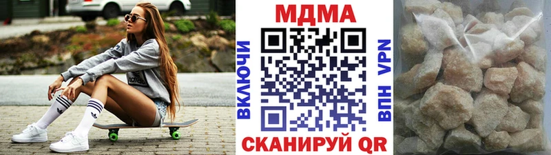кракен онион  где купить наркоту  Новосиль  МДМА молли 