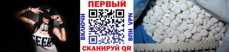 МЕТАМФЕТАМИН винт  Новосиль 