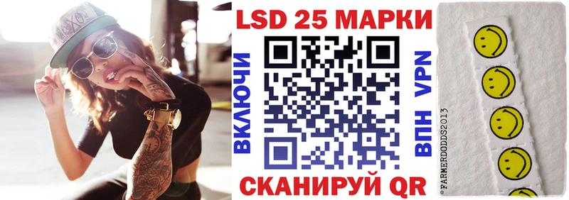 Марки 25I-NBOMe 1,5мг  omg ссылки  Новосиль 
